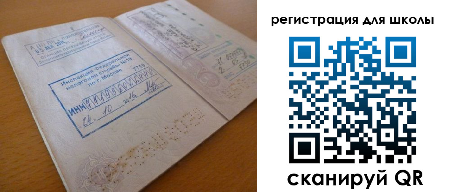 временная регистрация адрес в Калаче-на-Дону